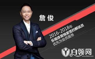 最新爆料周志祥视频播放,揭秘背后惊人真相