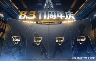 cf11月活动最新爆料,独家爆料，惊喜活动抢先看！