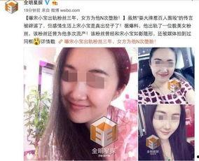 定州女子爆料出轨视频曝光,真相与舆论的漩涡
