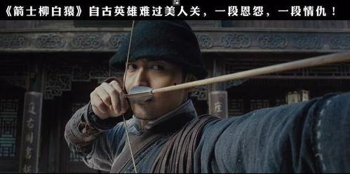 武侠老电影在线观看,在线观看老电影，领略江湖传奇风采