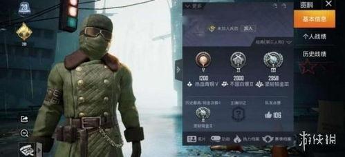 和平精英服饰最新爆料,潮流前线，炫酷登场！