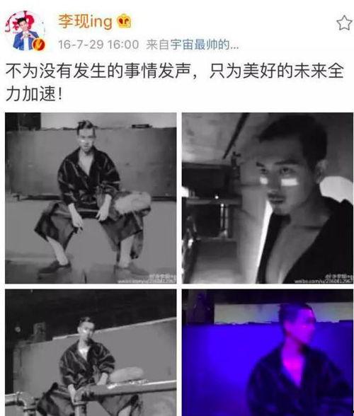 圈内爆料李现钟楚曦,幕后故事曝光引热议