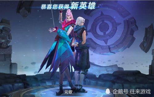 元歌新皮肤爆料最新,元歌新皮肤“幻影迷踪”惊艳亮相