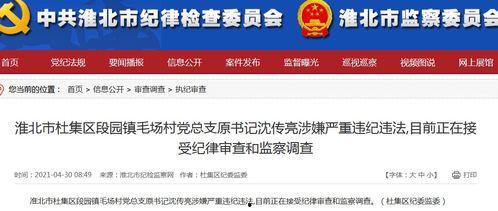 厦门新闻爆料邮箱,见证城市脉搏，倾听市民声音